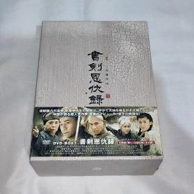 剧集 书剑恩仇录 10碟DVD9 日本正版 精装2BOX 金庸原著、小说、武侠连续剧、经典珍藏版 郑少秋、刘德凯、乔振宇、周丽淇、黄一飞 、梁家仁、吴浩康、陈莎莉