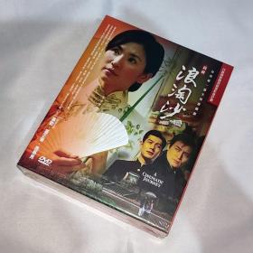 剧集 浪淘沙 电视连续剧 台湾正版 全新未拆 15碟DVD5 叶欢、霍正奇、施易男