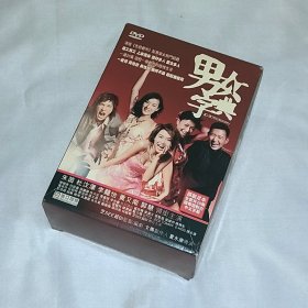 剧集 男女字典 国粤双语 10碟DVD5 香港正版 电视连续剧 朱茵、李茏怡、黄又南、郭慧、陈晓东