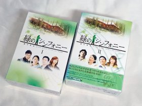 剧集、绿光森林、8碟DVDs、日本正版、市售精装、古早台偶电视连续剧、立威廉、刘品言、阮经天、宋智爱、陈羽凡、冯玮君、朴学亮、梁修志、林秀君、陈幼芳、姚坤君、蔡立群