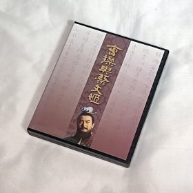 剧集 三国演义之曹操与蔡文姬 4碟DVD5 台湾正版 电视连续剧 濮存昕、剧雪、赵君、雷明、吕晓禾、常戎、宁静、郑坤范、张毅、谭涛、常昊