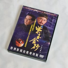 剧集 紫玉金砂 10碟DVD9 台湾正版 电视连续剧 得利影视出租版 秦汉、张铎、印小天、何赛飞、张静初