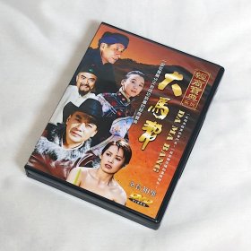 剧集 大马帮 3碟DVD5 台湾正版 电视连续剧 宁静、萧蔷、章申、湾湾、刘佩琦、袁苑、石琳