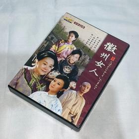 剧集 徽州女人 3碟DVD5 台湾正版 电视连续剧 归亚蕾、茹萍、高峰、曹艳艳、高榕、夏泰立