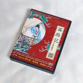 剧集 西厢记/西厢传奇 3碟DVD5 台湾正版 电视连续剧 民间传奇系列 古典名著 刘小锋、陶慧敏、陈丽峰、何苗、耿咏