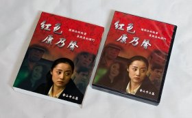 剧集 红色康乃馨 3碟DVD5 台湾正版 电视连续剧 刘蓓、奚美娟、李强、王庆祥、张先衡、张恒