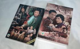 剧集 巾帼枭雄、巾帼枭雄之义海豪情 6+7碟DVD9  香港正版 全新未拆 电视连续剧