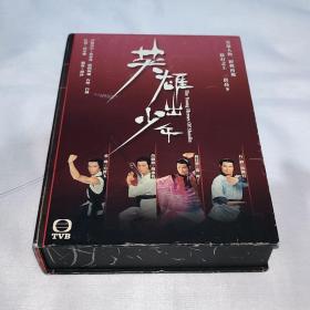 剧集 英雄出少年 粤语 5碟DVD9 香港正版 TVB电视连续剧 石修、黄日华、苗侨伟、董玮、黄杏秀、欧阳佩珊、石坚、白茵