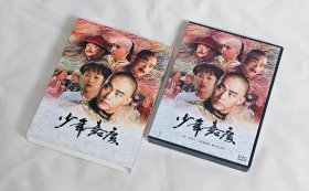 剧集 少年嘉庆 4碟DVD5 台湾正版 电视连续剧 张国立、王刚、黄维德、郑家榆