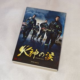 剧集、火神的眼泪、5碟DVD5、日本正版、市售精装、电视连续剧、古早台湾偶像剧、温升豪、陈庭妮、林柏宏、刘冠廷、夏腾宏、胡释安、谢章颖、马力欧、郑志伟、王琄、江宜蓉、柯奂如
