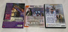 电影光碟DVD、济公[彩色]、播音王子[黑白]、杨过与小龙女、新飞狐外传、天龙八部之天山童姥、东京攻略、龙凤斗、风流家族、外出/四月的雪