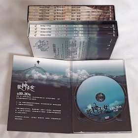 剧集、死神少女、10碟DVD5、台湾正版、电视连续剧、青春偶像剧系列、房思瑜、炎亚纶、阿本、张永政、五熊、王大陆、高英轩、高捷、温升豪