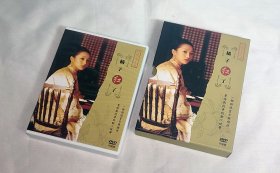 剧集 橘子红了 5碟DVD9 台湾正版 电视连续剧 归亚蕾、寇世勋、黄磊、周迅、贾妮、沈畅、白雪