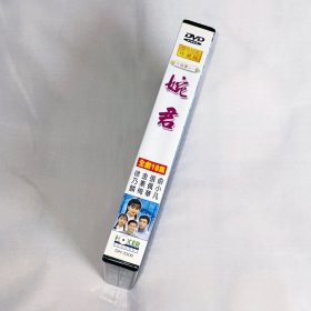 剧集、六个梦之婉君、3碟、台湾正版、琼瑶原著、小说、爱情连续剧、经典珍藏版、俞小凡、张佩华、金素梅、徐乃麟、施羽、金铭、李丽凤