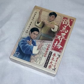 剧集 铁马寻桥 国粤双语 5碟DVD9  香港正版 TVB电视连续剧 郑嘉颖、杨怡、马国明、元秋、唐诗咏、胡定欣、杨思琦、林嘉华、李施嬅