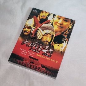 剧集 大明王朝1449/大明王朝惊变录 5碟DVD5 台湾正版 全新未拆 电视连续剧 王庆祥、严屹宽、高虎、归亚蕾、申军谊、胡可