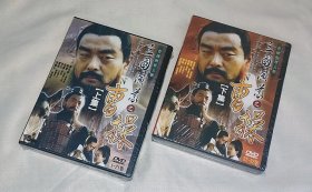 剧集 三国演义之曹操与蔡文姬 3碟DVD5 台湾正版 全新未拆 电视连续剧 濮存昕、剧雪、赵君、雷明、吕晓禾、常戎、宁静、郑坤范、张毅、谭涛、常昊