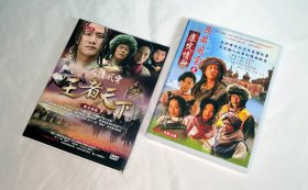 剧集 西藏风云之康定情歌 4碟DVD5 台湾正版 电视连续剧 胡军、陶红、斯琴高娃、唐国强、翁虹、叶童