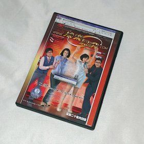 剧集、换乐无穷、国粤双语、4碟DVD9、美国正版、TVB电视连续剧、胡杏儿、李思捷、李诗韵、王浩信、商天娥、刘江、汤盈盈、蒋志光
