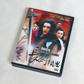 剧集 长剑相思 6碟DVD5 台湾正版 电视连续剧 陈坤、李冰冰、黄觉、王亚楠、天心