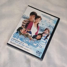 剧集 候鸟e人 3碟DVD5 台湾正版 全新未拆 电视连续剧 应采儿、谭俊彦、关颖、陈建州、杨丞琳、品冠