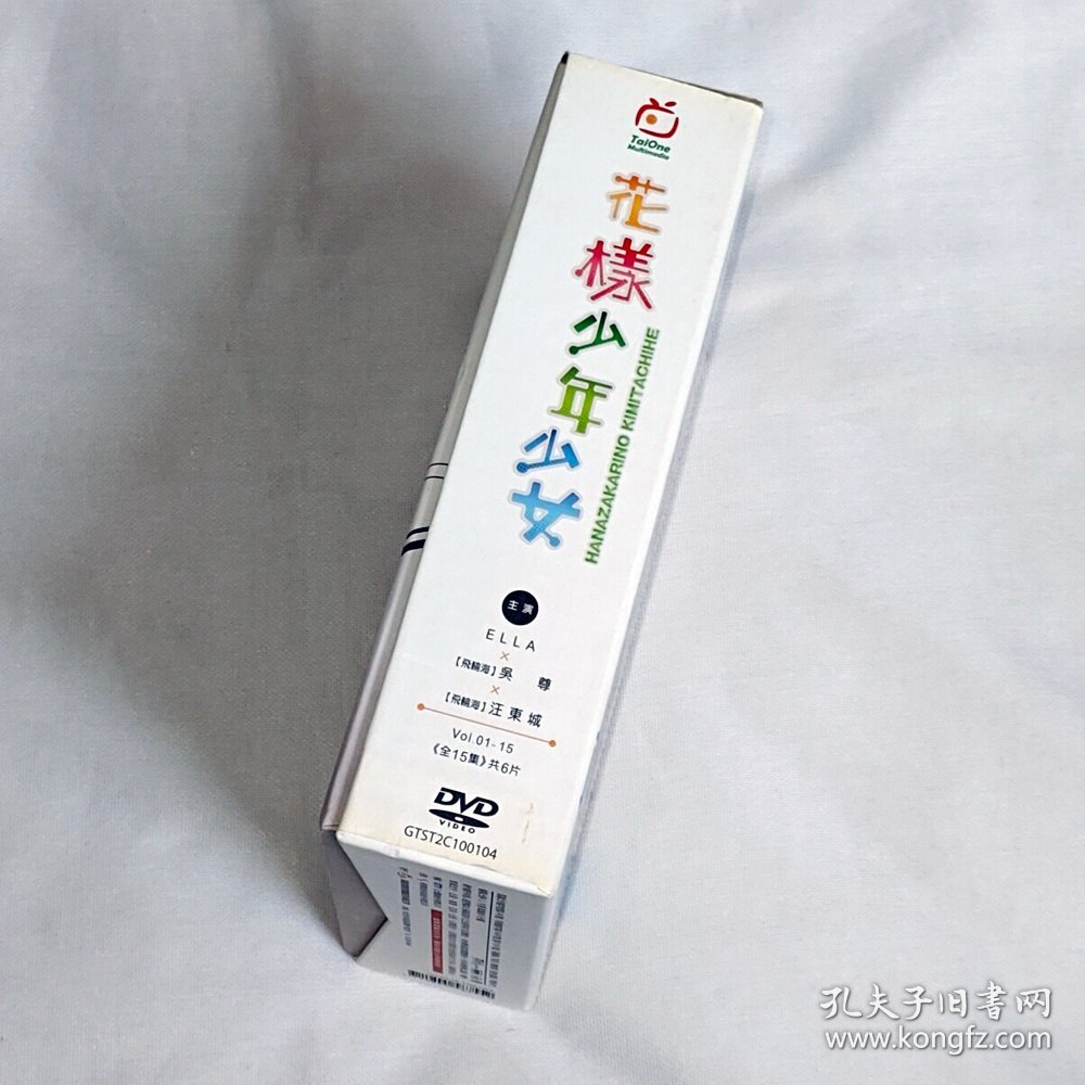 剧集、花样少年少女、6碟DVD9、台湾正版、电视连续剧、青春偶像剧系列、Ella、吴尊、汪东城、唐禹哲、唐治平