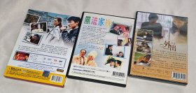 电影光碟DVD、济公[彩色]、播音王子[黑白]、杨过与小龙女、新飞狐外传、天龙八部之天山童姥、东京攻略、龙凤斗、风流家族、外出/四月的雪