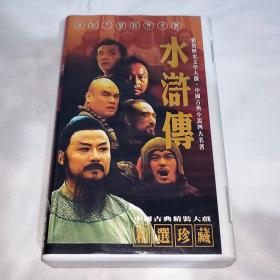 剧集 水浒传 22碟DVD5 台湾正版 电视连续剧 李雪健、周野芒、臧金生、丁海峰、赵小锐