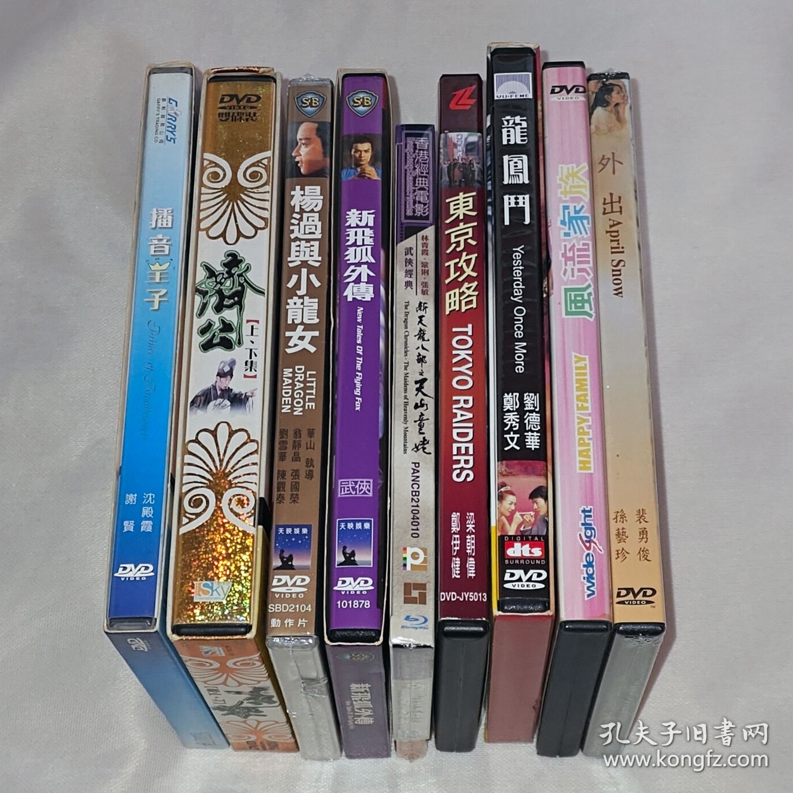 电影光碟DVD、济公[彩色]、播音王子[黑白]、杨过与小龙女、新飞狐外传、天龙八部之天山童姥、东京攻略、龙凤斗、风流家族、外出/四月的雪