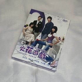 剧集 火花游戏 4碟DVD5 国韩双语 台湾正版 全新未拆 韩国电视连续剧 韩彩英、姜至奂、朴恩惠、尹尚贤