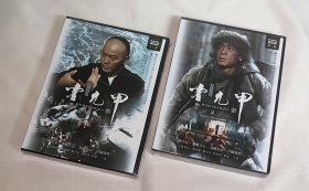 剧集 霍元甲 6碟DVD5 台湾正版 全新未拆 电视连续剧 郑伊健、陈小春、周牧茵、丁莉、屈玥、修庆、刘卫华、侯煜、王飞鸿