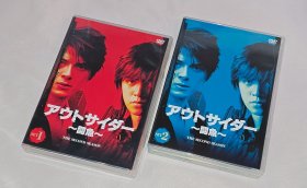 剧集、斗鱼Ⅱ、10DVD5、日本正版、电视连续剧、古早台湾偶像剧、郭品超、安以轩、罗志祥、陆明君、张勋杰、谢承均、庞庸之、张国柱、唐以菲、薛渊琮、卢惠光