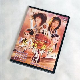 剧集 英雄本色/风云争霸 4碟DVD9 台湾正版 电视连续剧 千叶真一、黄少祺、蒋勤勤、高曙光、阮丹宁、李威、黄格选、贾妮、袁苑、王宇婕