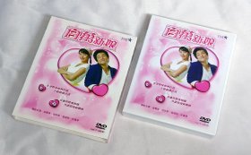 剧集 百万新娘/金小姐的10亿韩元计划 国语 12碟DVD5 台湾正版 韩国电视连续剧 金贤珠、池珍熙、金成玲、朴健亨