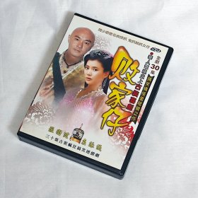 剧集 方谬神探/败家仔 3碟DVD5 台湾正版 电视连续剧 张卫健、袁咏仪、潘洁、郑瑞晓、卢海潮、张茜、胡静、杨升、卓凡