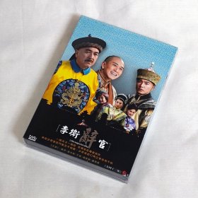 剧集 李卫辞官 6碟DVD5 台湾正版 全新未拆 电视连续剧 于波、秦沛、温兆伦、郑佩佩、谢芳、杨俊毅、李艳冰、胡晓婷、郝柏杰、武家辉、阳光、佟小虎、刘雯、李庆祥