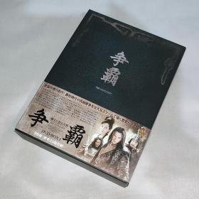 剧集 争霸 10碟DVD9 日本正版 国粤双语  TVB古装武侠连续剧 陈坤 郭羡妮 马德钟 刘松仁 程国邦 樊志起