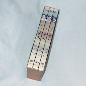 剧集、公主的男人、国韩双语、6碟DVD9、台湾正版、市售精装、古早韩国电视连续剧、朴施厚、文彩元、洪秀贤、宋钟浩、李珉宇
