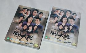 剧集、风云天地、国粤双语、6碟DVD5、新加坡正版、TVB电视连续剧、汪明荃、刘恺威、萧正楠、黄德斌、唐嫣、童菲、孟瑶、莫小棋、胡然、赵晓璐、孙兴