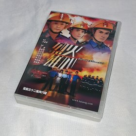 TVB无线剧集、烈火雄心Ⅲ、国粤双语、6碟DVD9、美国正版、时装励志系列、王*、郑嘉颖、黄宗泽、胡杏儿、陈茵媺、姚子羚、陈展鹏、黄嘉乐