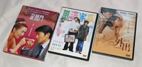 电影光碟DVD、济公[彩色]、播音王子[黑白]、杨过与小龙女、新飞狐外传、天龙八部之天山童姥、东京攻略、龙凤斗、风流家族、外出/四月的雪