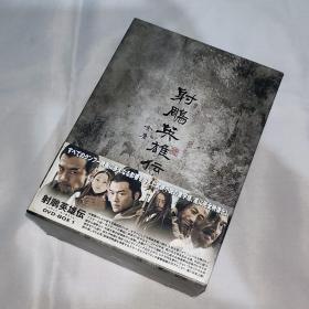 剧集 射雕英雄传 11碟DVD9 日本正版 精装2BOX 金庸原著、小说、武侠连续剧、经典珍藏版 李亚鹏、周迅、周杰、蒋勤勤、阿斯茹、鲍大志、曹培昌、尤勇、孙海英、何晴、吕丽萍、修庆