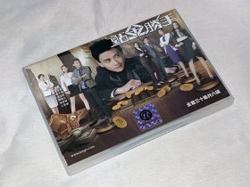 TVB无线剧集、点金胜手、国粤双语、6碟DVD9、美国正版、时装爱情系列、黄宗泽、徐子珊、胡定欣、陈敏之、黄智贤、江美仪、梁靖琪、欧阳靖