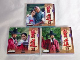 剧集 医道II神医李济马/太阳人李济马 国韩双语 15碟DVD5 台湾正版 全新未拆 韩国电视连续剧 崔秀钟、金有美、柳好贞、朴哲浩