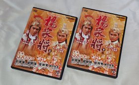 剧集、杨家将、粤语、2碟DVDs、日本正版、香港TVB电视连续剧、刘德华、梁朝伟、周润发、黄日华、苗侨伟、吴镇宇、夏雨、汤镇业、万梓良、吴孟达