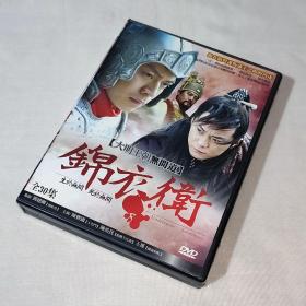 剧集 剑出江南/大明王朝无间道/锦衣卫/征战天下 4碟DVD5 台湾正版 电视连续剧 陈浩民、王斑、巍子、高兰村、杨若兮、刘子枫、王茂蕾、张蓓蓓、沙景昌、马书良