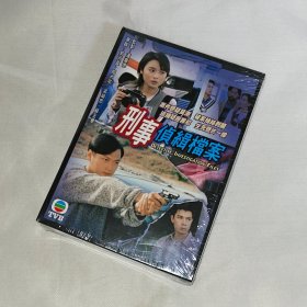 剧集 刑事侦缉档案 国粤双语 4碟DVD9  香港正版 全新未拆 TVB电视连续剧 陶大宇、郭可盈、梁荣忠、苏玉华、林漪琪、楼南光、陈美琪、陈启泰