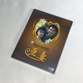 剧集 六个梦之2-哑妻 3碟DVD5 台湾正版 全新未拆 电视连续剧 刘雪华、林瑞阳、赵永馨、阮虔芷、金群超、陈琪、范鸿轩、李丽凤