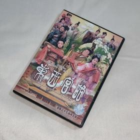 剧集 东西宫略 国粤双语 5碟DVD9 美国正版 TVB电视连续剧 郭晋安、陈法拉、陈敏之、阮兆祥、李家声、曹永濂、邓婕、黄智贤、陈自瑶