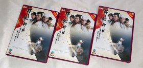 TVB无线剧集、布衣神相、国粤双语、6碟DVD9、台湾正版、古装武侠系列、林文龙、林峰、杨怡、李诗韵、姜大卫、向海岚、胡定欣、骆应钧